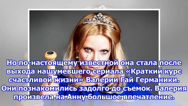 Слю (слюсарёва) анна андреевна смотреть онлайн