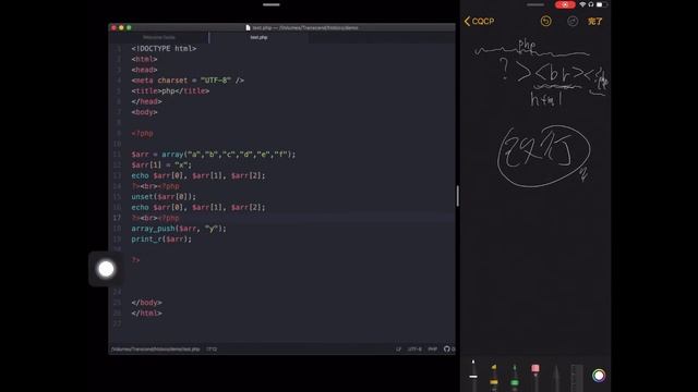 Array配列リスト append insert remove|【プログラミング言語比較】コードの違いを勉強し初心者向けにおすすめな言語を解説SwiftUI Swift Python PHP Bas смотреть онлайн