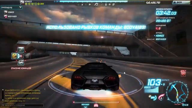 NFS WORLD | ВОЗРОЖДЕНИЕ МЕРТВЕЦА | МОНТАЖ смотреть онлайн