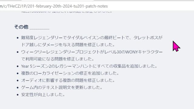 【ディビジョン2】TU20「パーフェクトバンガード／バンガード」の仕様について『ボーナスアーマーの効果／持続時間／無敵時間』レイドと通常ミッションでタレント効果が違う【THE Division2】 смотреть онлайн