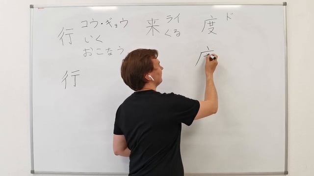 Топ 100 КАНДЗИ (японские иероглифы). Урок 25 смотреть онлайн