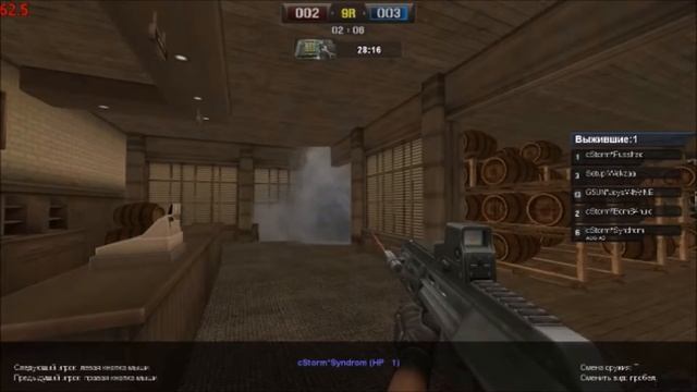 Железо-бетонные яйца Syndrom