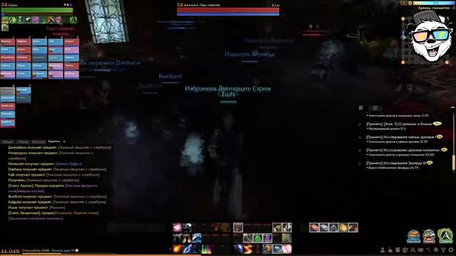 ArcheAge - Быстрый фарм библы и выполнение заданий. смотреть онлайн