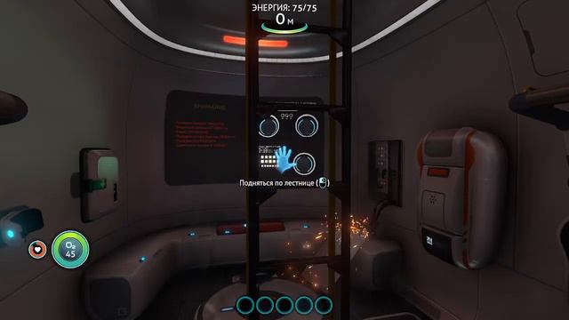 ПЕРВАЯ ЧАСТЬ subnautica смотреть онлайн