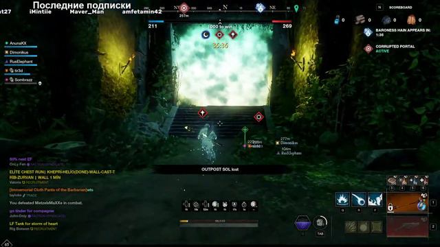 New World | Asgard | PVE|Craft|Farm|Что делать после 65 уровня| смотреть онлайн