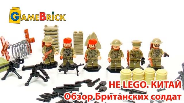 купить на алиэкспресс лего солдаты второй мировой смотреть онлайн