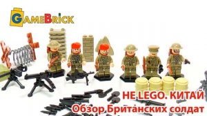 купить на алиэкспресс лего солдаты второй мировой