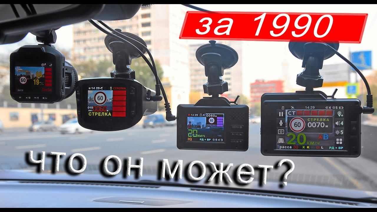 Как выбрать видеорегистратор в 2021 году с хорошим качеством смотреть онлайн