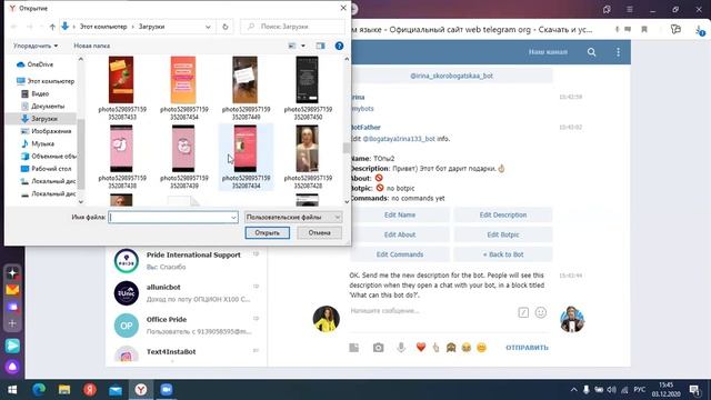 Как просто и быстро создать бота в Телеграм. смотреть онлайн