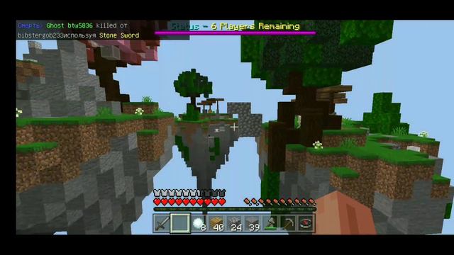 Скай варс но вы слышите звуки геймпада в майнкрафт! / Sky wars Minecraft смотреть онлайн