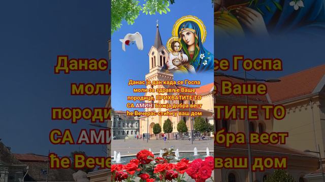 #ORTHODOX #TUMANE #SERBIA #manastir #svetioci #pravoslavlje смотреть онлайн