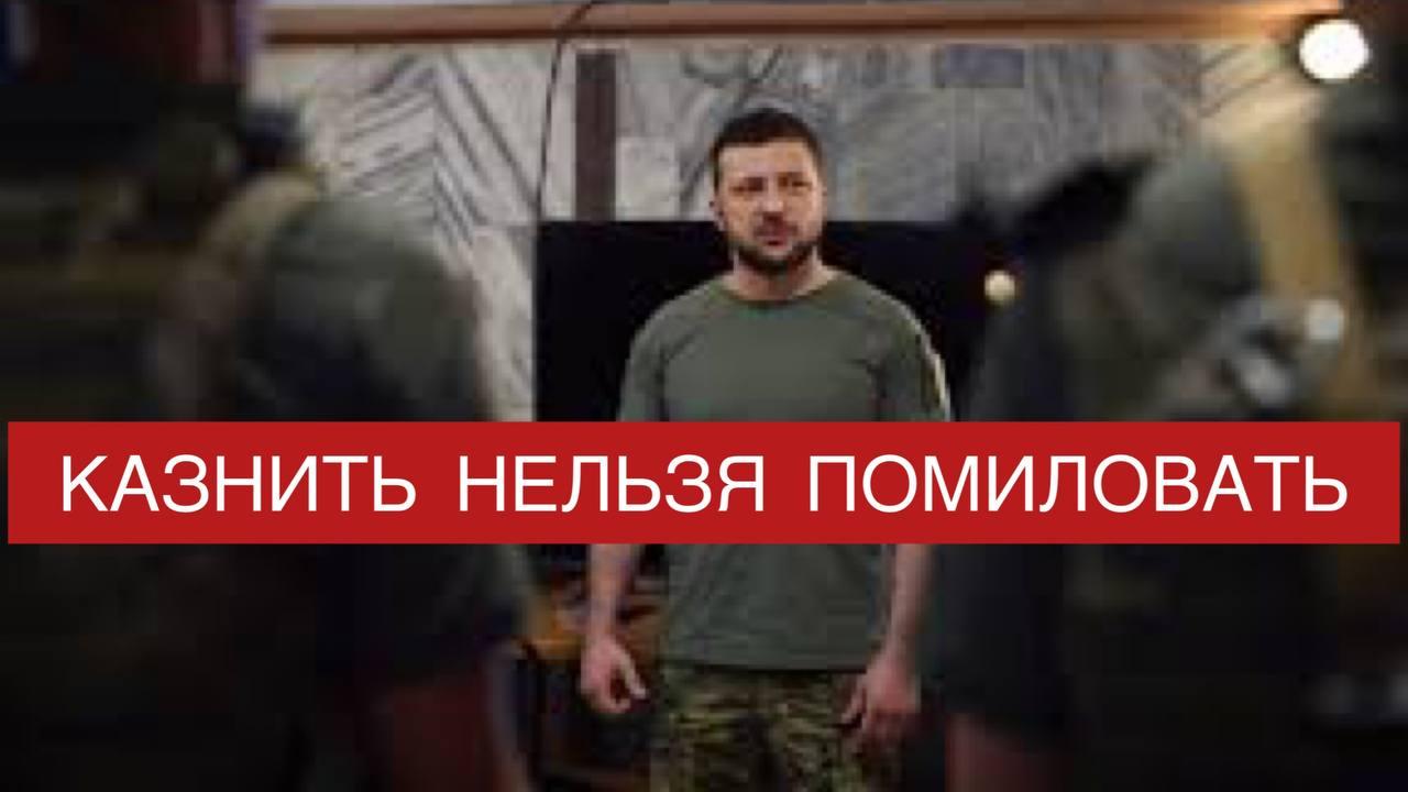 Зеленского отстраняют от власти. Украина отказывается платить долги МВФ