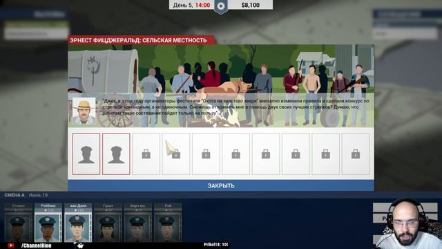 This Is the Police | ЭТО ПОЛИЦИЯ | СТРИМ смотреть онлайн