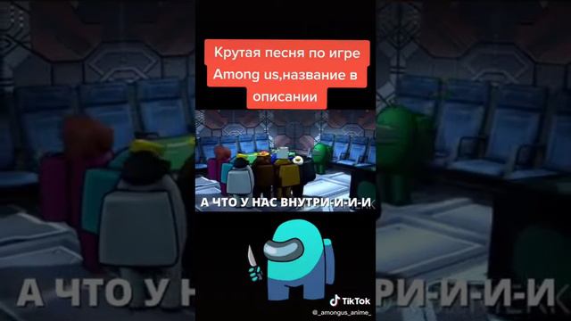 придатель в Амос ас смотреть онлайн