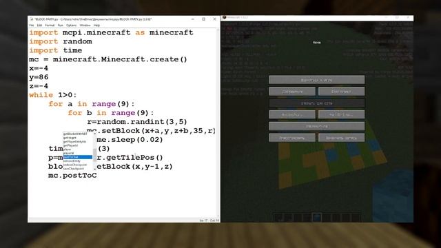Магия программирования: Block Party смотреть онлайн