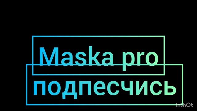 подписчись реально на 50 подписчеков розагрышь смотреть онлайн