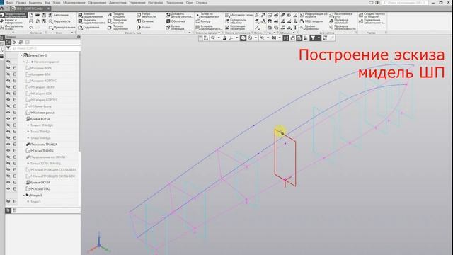 Глава 1. "Корпус". Выпуск №2. ТК-183 Проект в АСКОН "Компас" смотреть онлайн