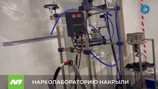 НАРКОЛАБОРАТОРИЮ НАКРЫЛИ смотреть онлайн