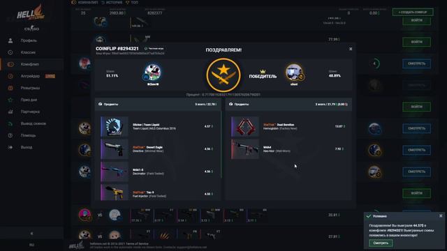 ЧТО ТВОРИТСЯ НА FACEIT ПОСЛЕ ПОСЛЕДНЕГО ОБНОВЛЕНИЯ? - CS:GO смотреть онлайн