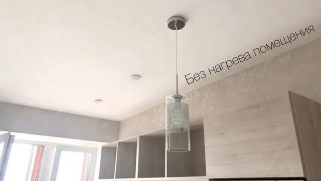 Натяжной потолок DESCOR - дышащая, экологически чистая ткань © Prestige tm смотреть онлайн