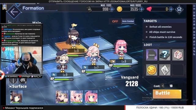 AZUR LANE ОТ TURRY&LLEKSA смотреть онлайн