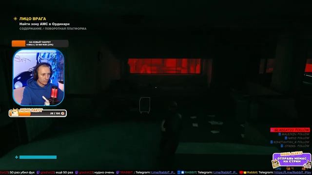 СТРИМ⚡Control на 100% | Стрим #6 | !tg, !ссылки смотреть онлайн