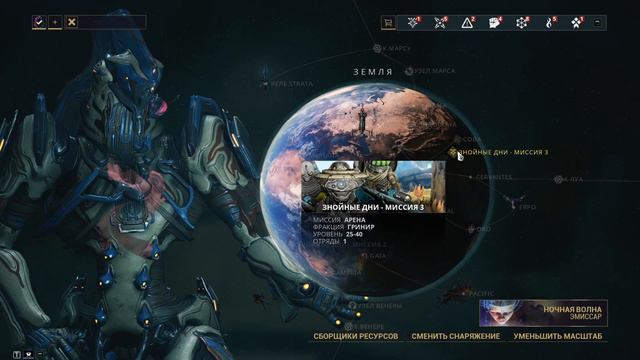 WARFRAME: МОЧИЛОВО! смотреть онлайн