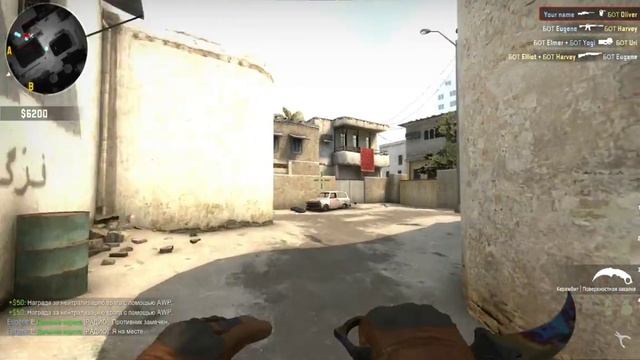 CS:GO Всю команду в голову! :D смотреть онлайн