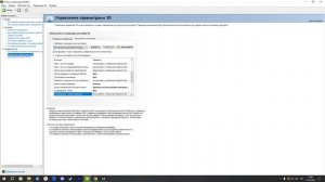 АКТУАЛЬНЫЕ НАСТРОЙКИ NVIDIA WARFACE 2024
