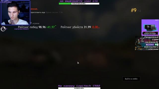 КОГДА ИГРА ПУШЕЧКА)⯇ Cuisine Royale! смотреть онлайн