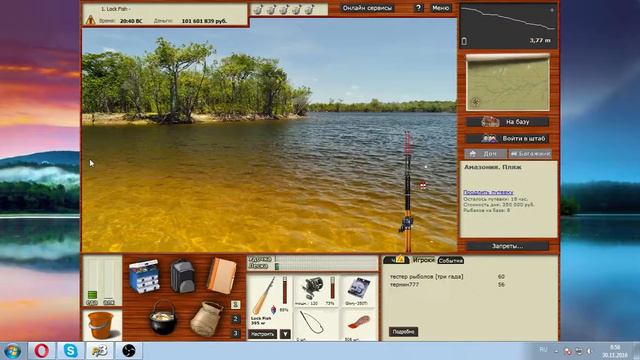 Русская рыбалка 3.99 смотреть онлайн