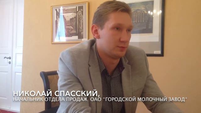 Николай Спасский, Начальник отдела продаж ОАО Городской молочный завод смотреть онлайн
