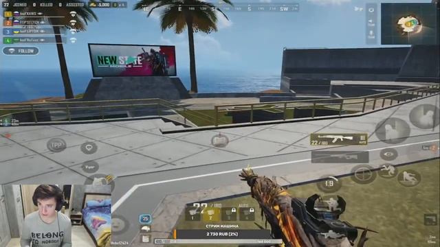 PUBG | NEW STATE | KAWS ПАБЛИК или БАБКИ