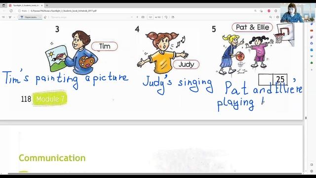 ГДЗ Spotlight 3 класс (английский) стр.50-51(118-119) упр.1-4.Now I know смотреть онлайн