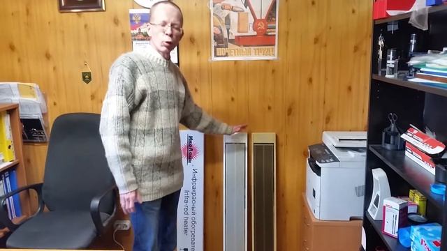 ИкоЛайн ИКО-06, ИкоЛайн ИКО-08, инфракрасные обогреватели, обзор, технические характеристики. смотреть онлайн