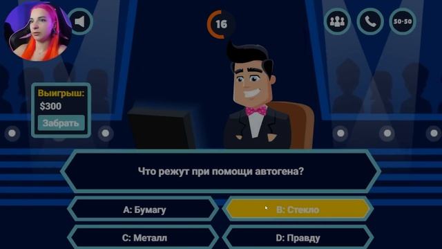 Я МЕЛЛИОНЕР? ПРОИГРАЛА ВСЕ ДЕНЬГИ смотреть онлайн