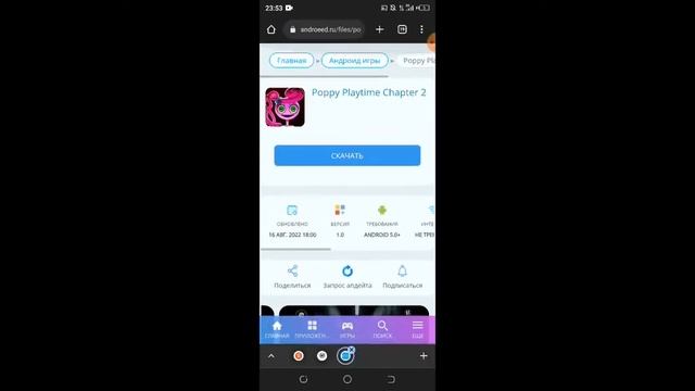 Как скачать Poppy Play time Chapter 2 на Android смотреть онлайн