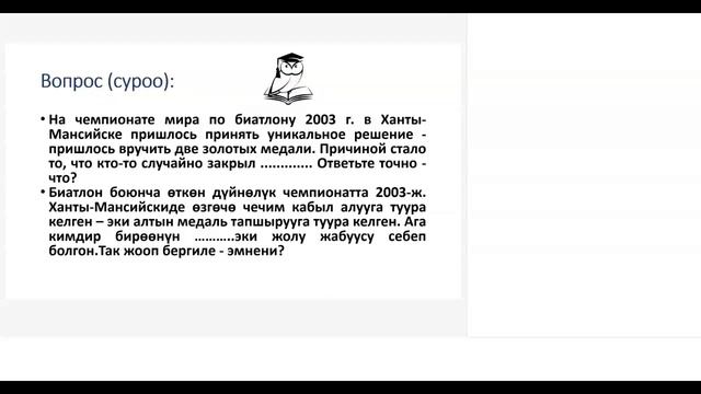 Что? Где? Когда? Игра от 13 октября 2020 года смотреть онлайн
