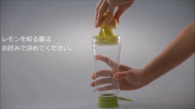 Flavor Aqua Bottle by Giaretti ジアレッティ　フレーバーアクアボトル смотреть онлайн