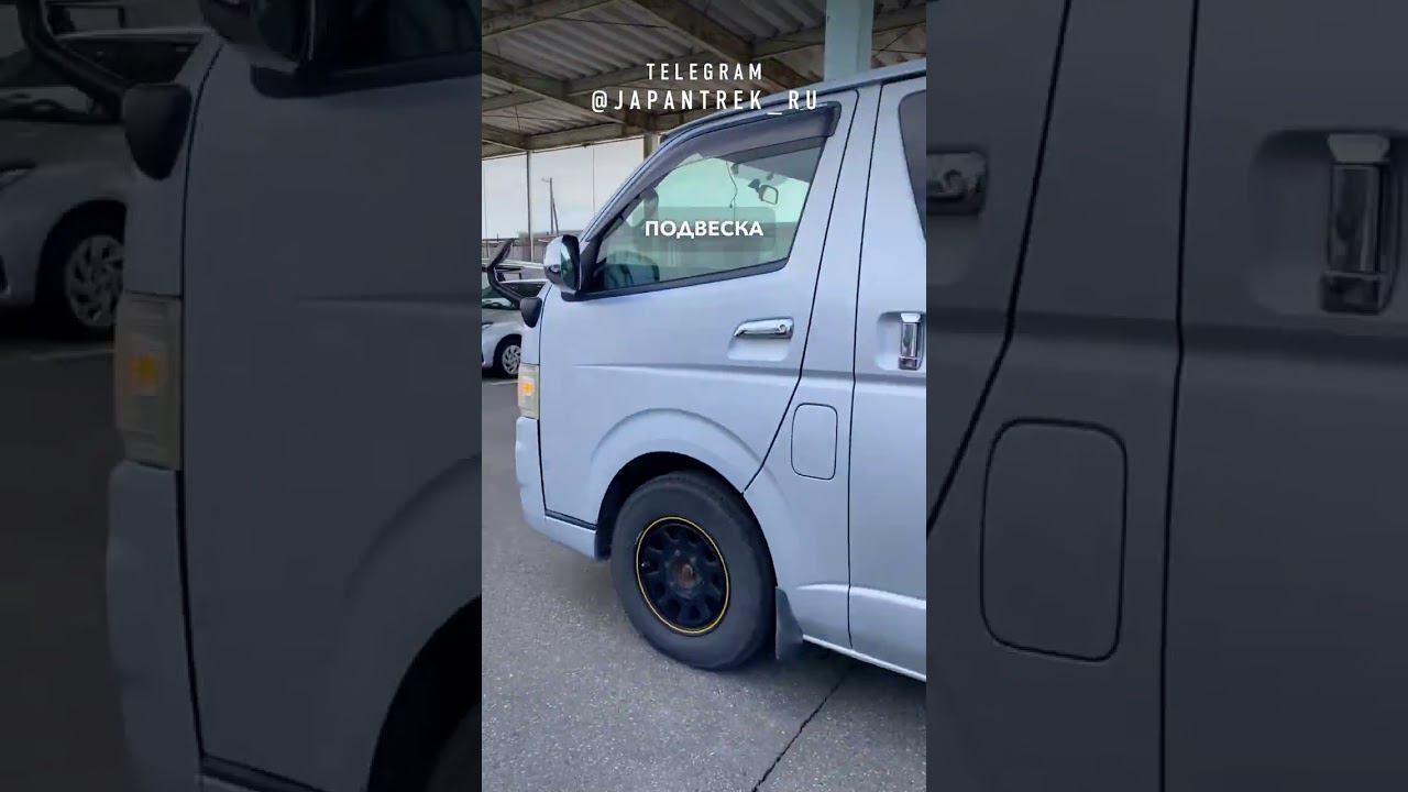 2007 TOYOTA HIACE VAN смотреть онлайн