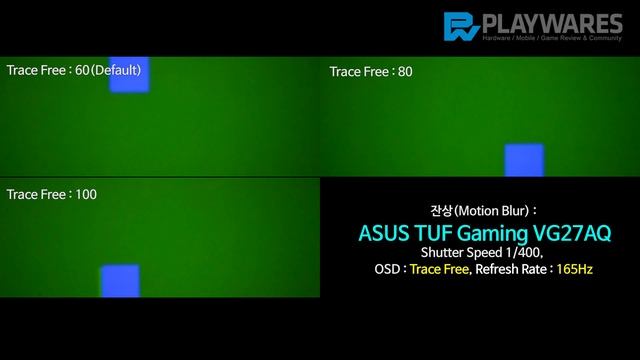 잔상(Motion Blur) : ASUS TUF Gaming VG27AQ смотреть онлайн
