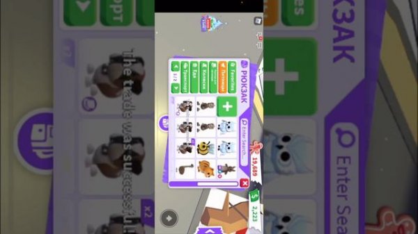 ПРОВЕРЯЕМ САЙТ STAR PETS.GG!!!!