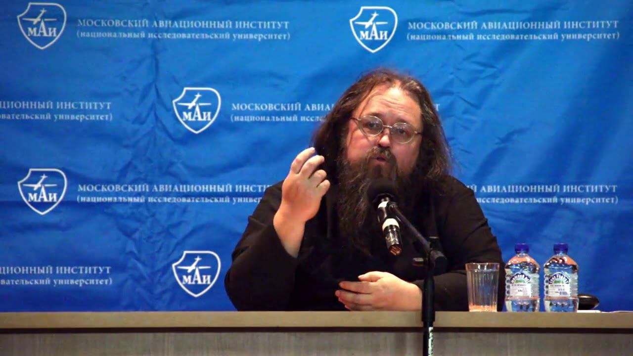 Наука и религия  Андрей Кураев провёл лекцию в МАИ