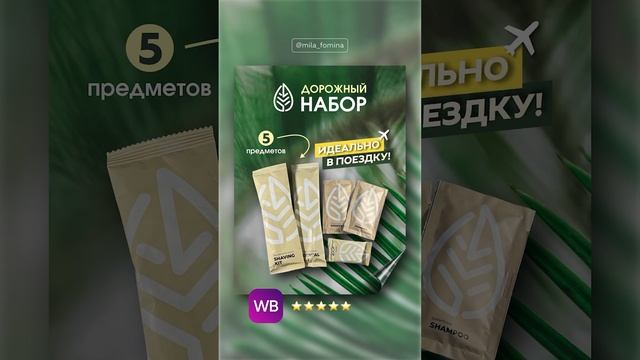 Помогу сделать анализ карточки с точки зрения визуала, t.me/mila_fomina смотреть онлайн