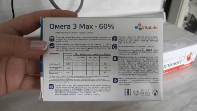 #МОЙ ДЕНЬ# ПРОПАЛ ЗАВТРАК🤭( ВИТАМИНЫ👍 смотреть онлайн