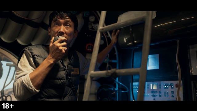 Последний день земли смотреть онлайн