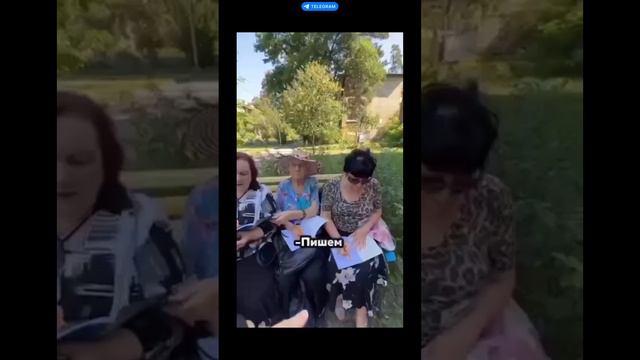 ПЕНСИОНЕРЫ УЧАТ МОЛОДЕЖНЫЙ СЛЕНГ