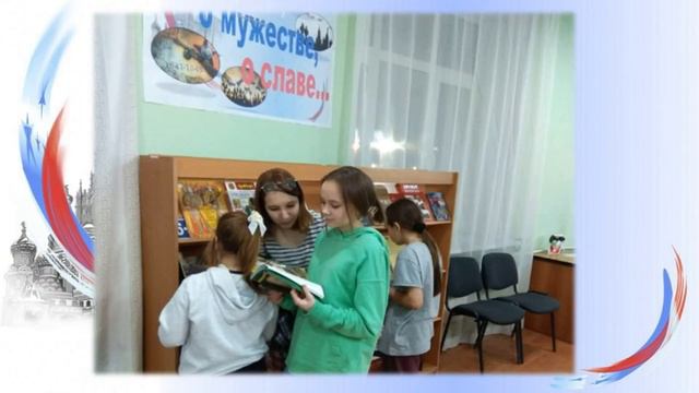 О родине, о мужестве, о славе смотреть онлайн