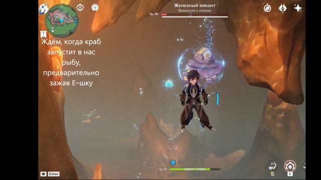 Как победить Железного виконта?(Ачивка) смотреть онлайн