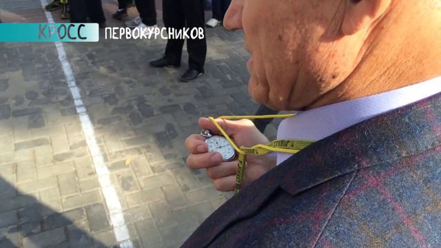 Кросс первокурсников НГЛУ смотреть онлайн